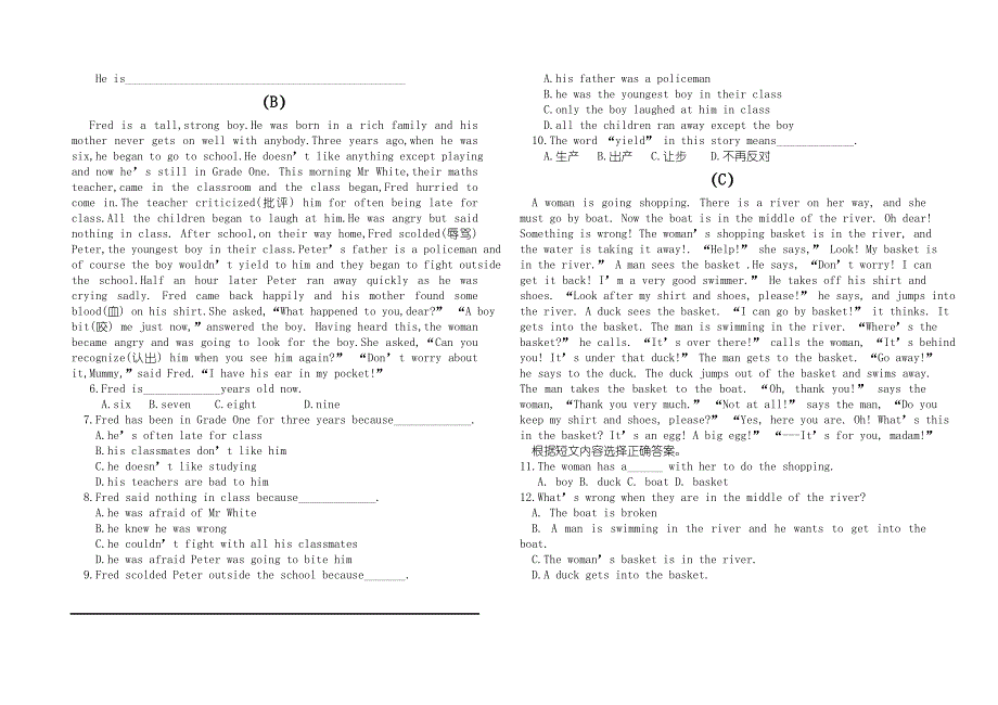 复件2014秋新冀教版英语九年级Unit1Stayhealthy单元测试题.doc_第3页