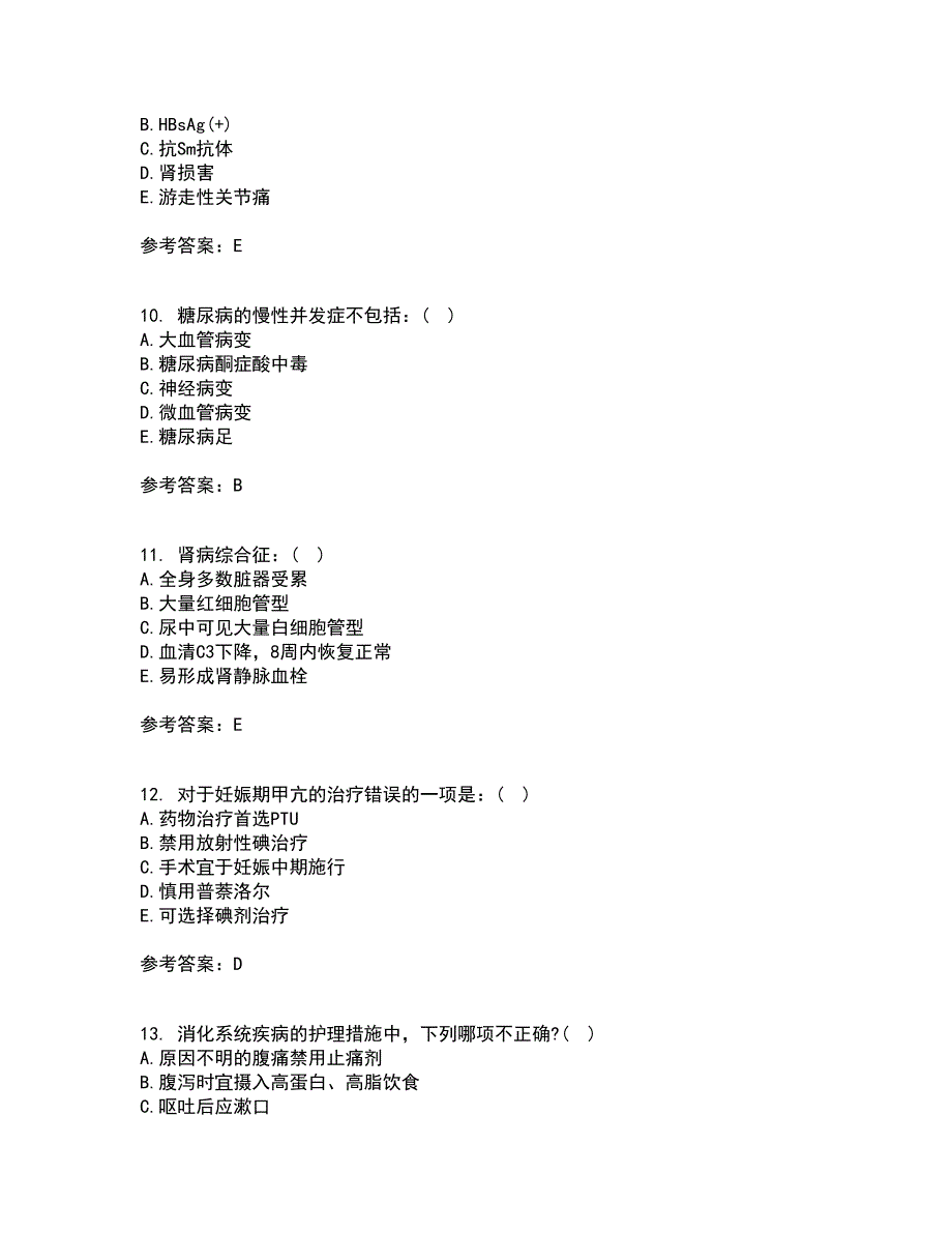 吉林大学21秋《内科护理学含传染病护理》在线作业一答案参考60_第3页