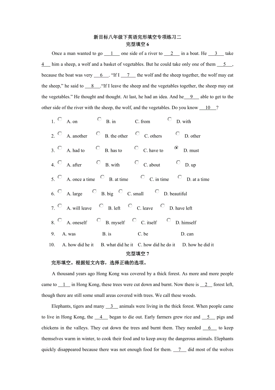 八年级下英语完形填空专项练习2-(含答案)_第1页