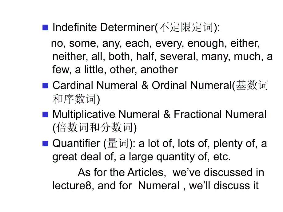 九限定词Determiners课件_2_第3页