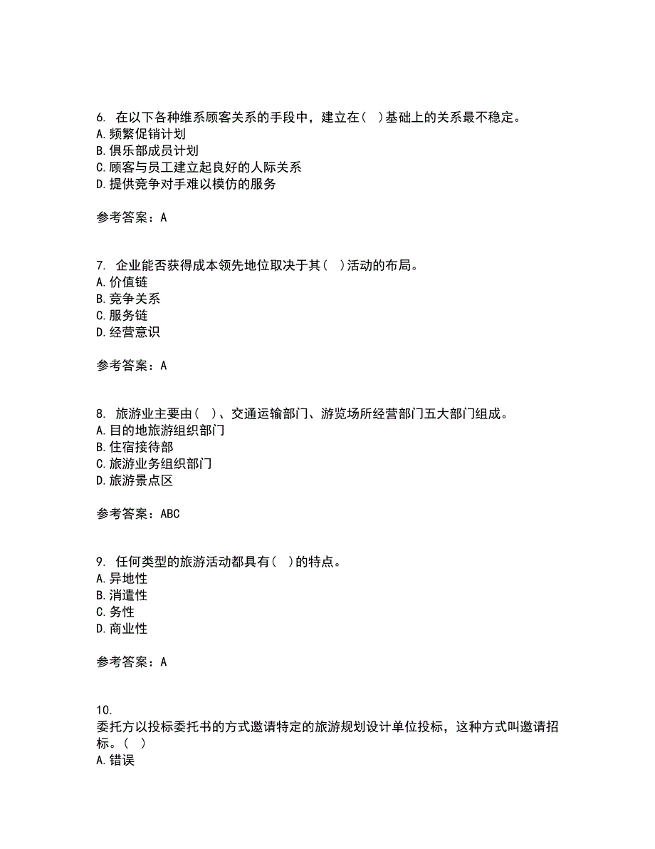 南开大学21春《旅游市场学》在线作业二满分答案98_第2页