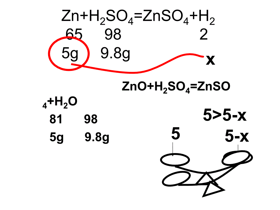 无锡市初中毕业升学考试_第4页