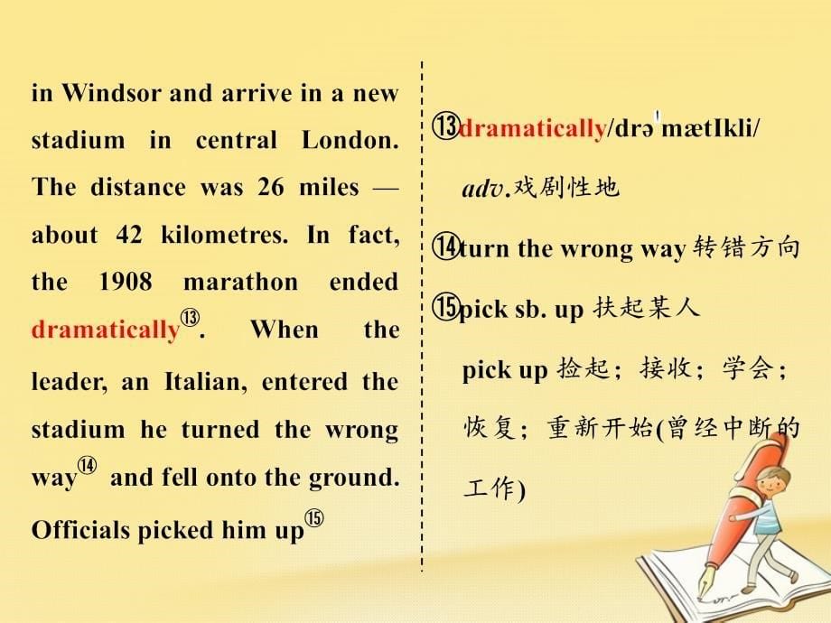 高中英语Module5TheGreatSportsPersonalitySectionOtherPartsoftheModule课件外研版必修5_第5页