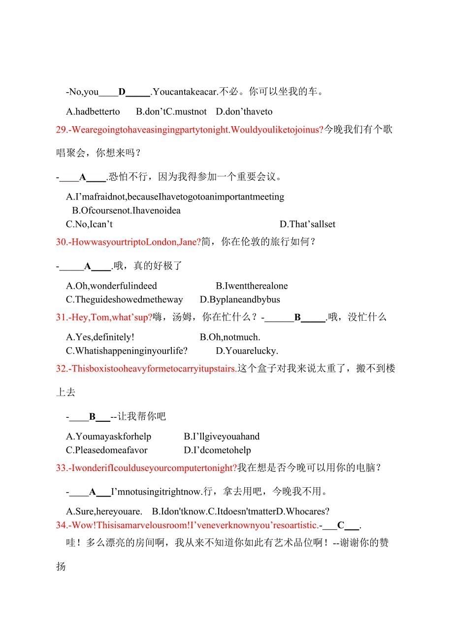 网络教育大学英语B统考题库-_第5页