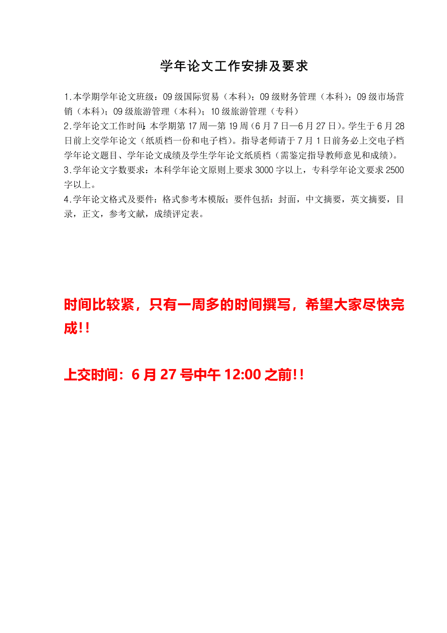 全国卷高考数学答案(理科)_第1页