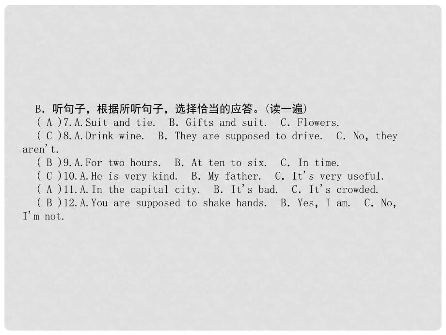 九年级英语全册 Unit 10 You’re supposed to shake hands达标测试卷课件 （新版）人教新目标版_第5页