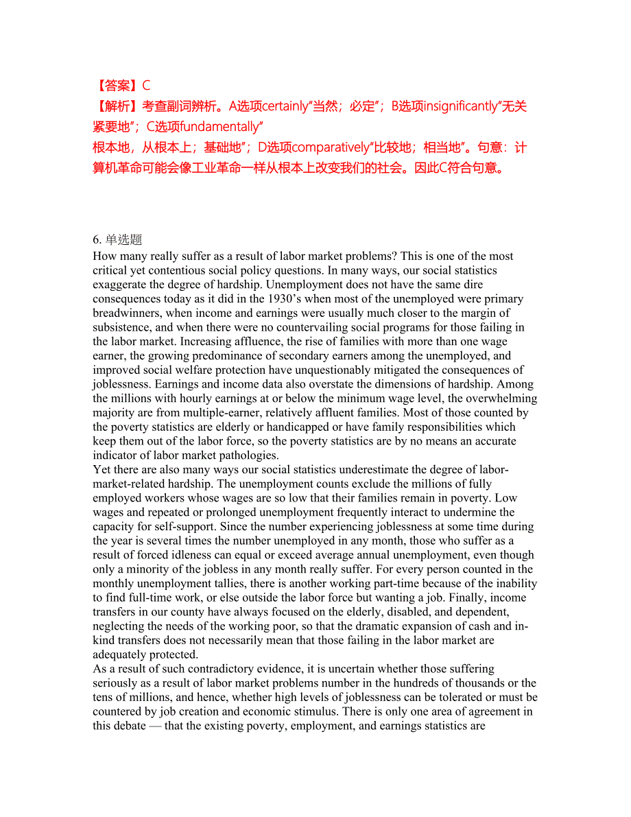 2022年考博英语-西南交通大学考前模拟强化练习题49（附答案详解）_第4页