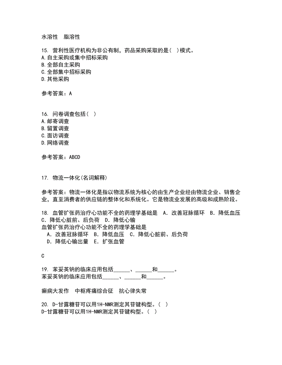 中国医科大学22春《药品市场营销学》在线作业一及答案参考97_第4页