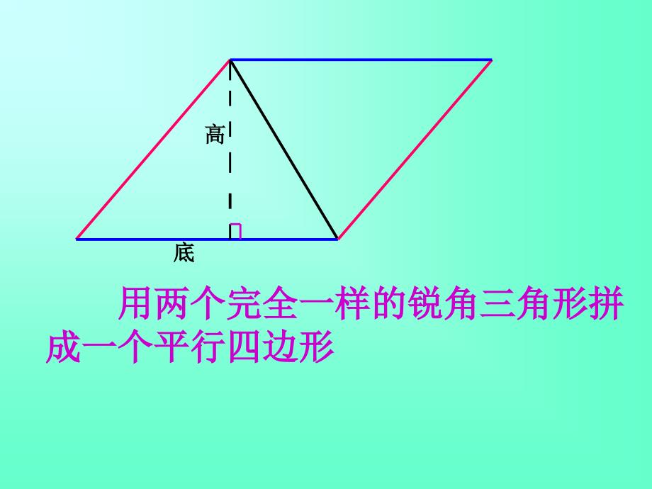 长市双阳区五星小学李昶_第3页