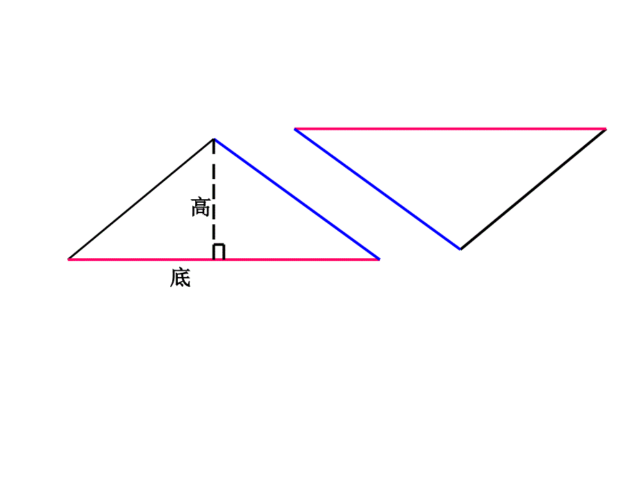 长市双阳区五星小学李昶_第4页