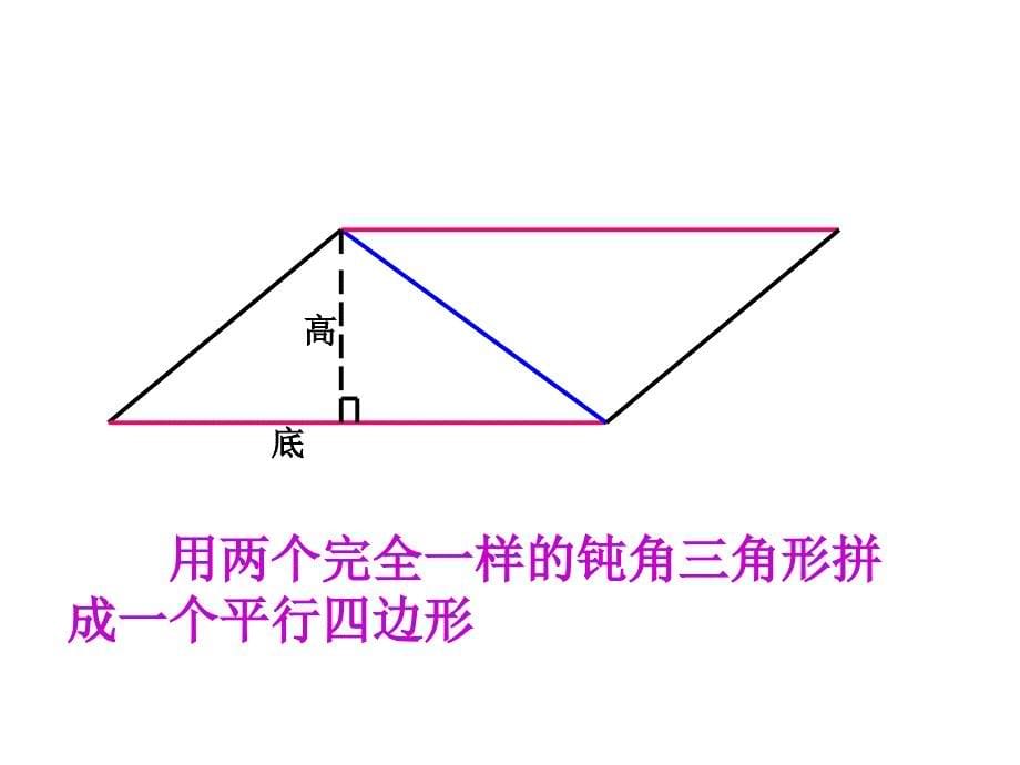 长市双阳区五星小学李昶_第5页