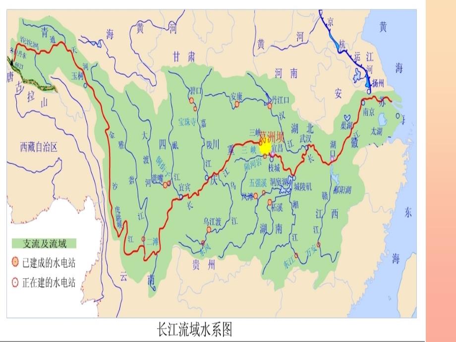 2022五年级语文下册16长江之歌课件1沪教版_第1页