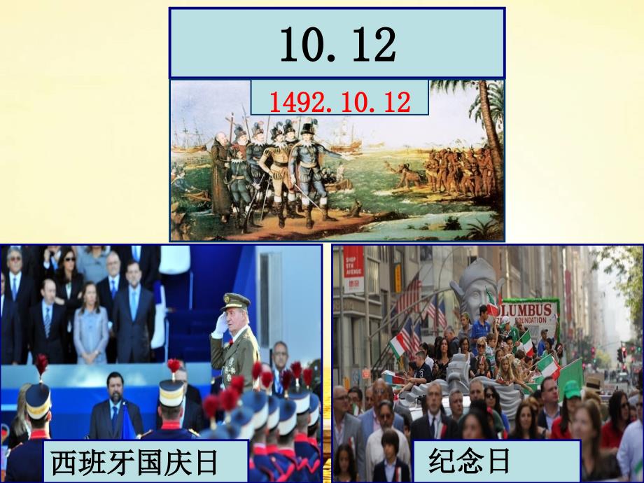 俄国十月革命学案.ppt_第1页