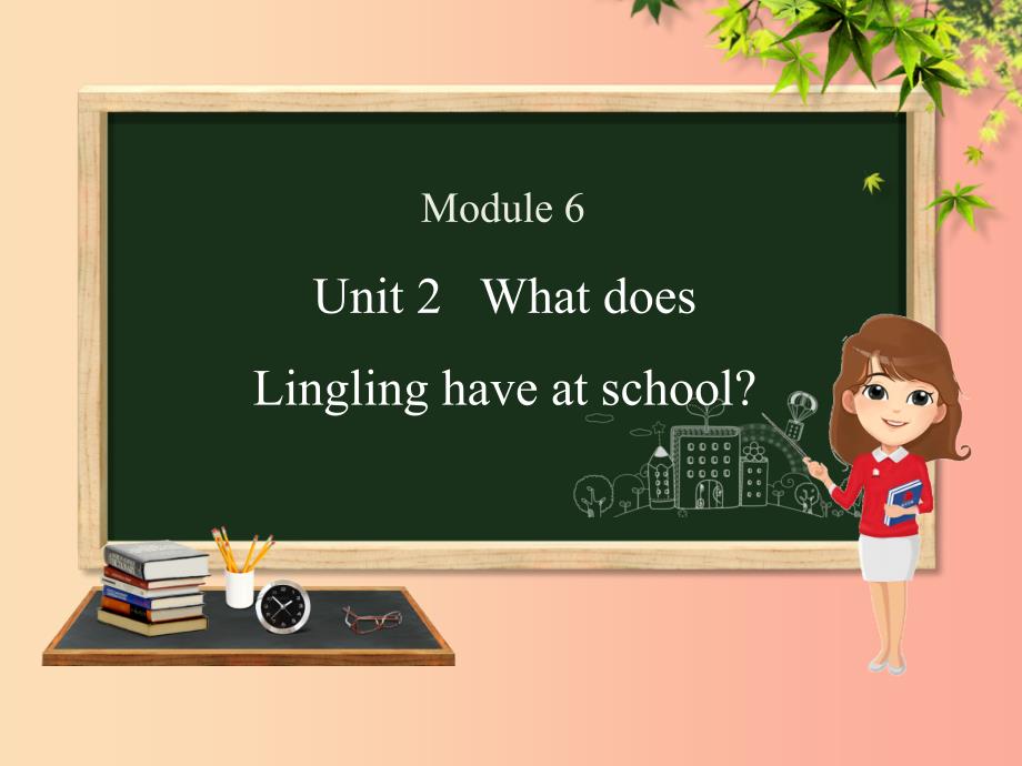 三年级英语下册 Module 6 Unit 2 What does Lingling have at school课件 外研版_第1页