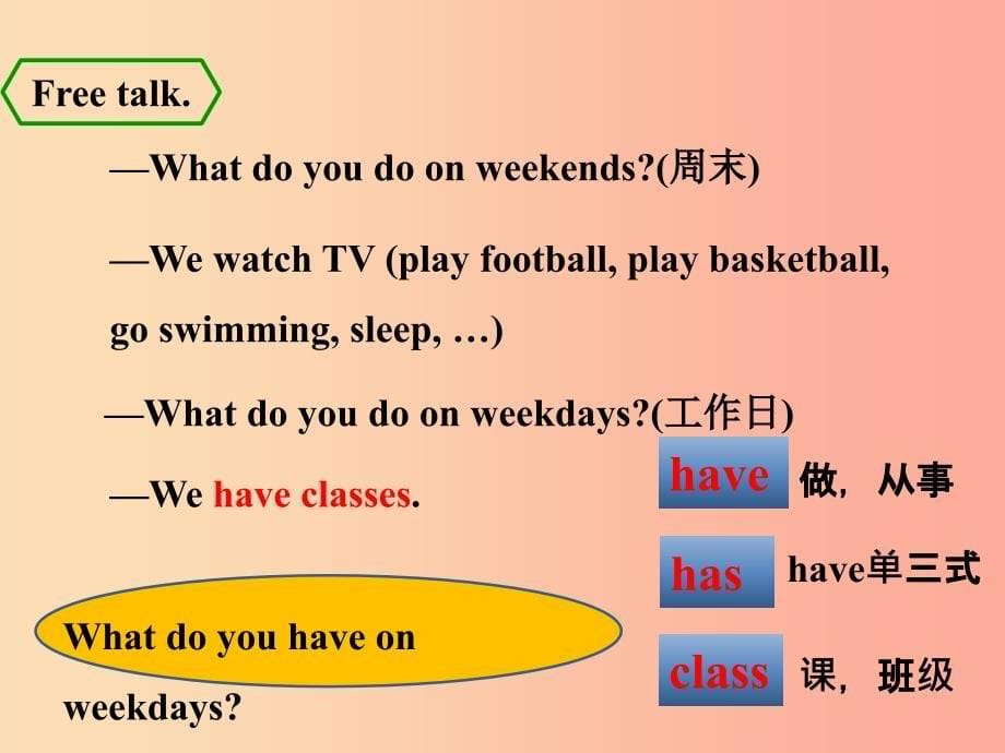 三年级英语下册 Module 6 Unit 2 What does Lingling have at school课件 外研版_第5页