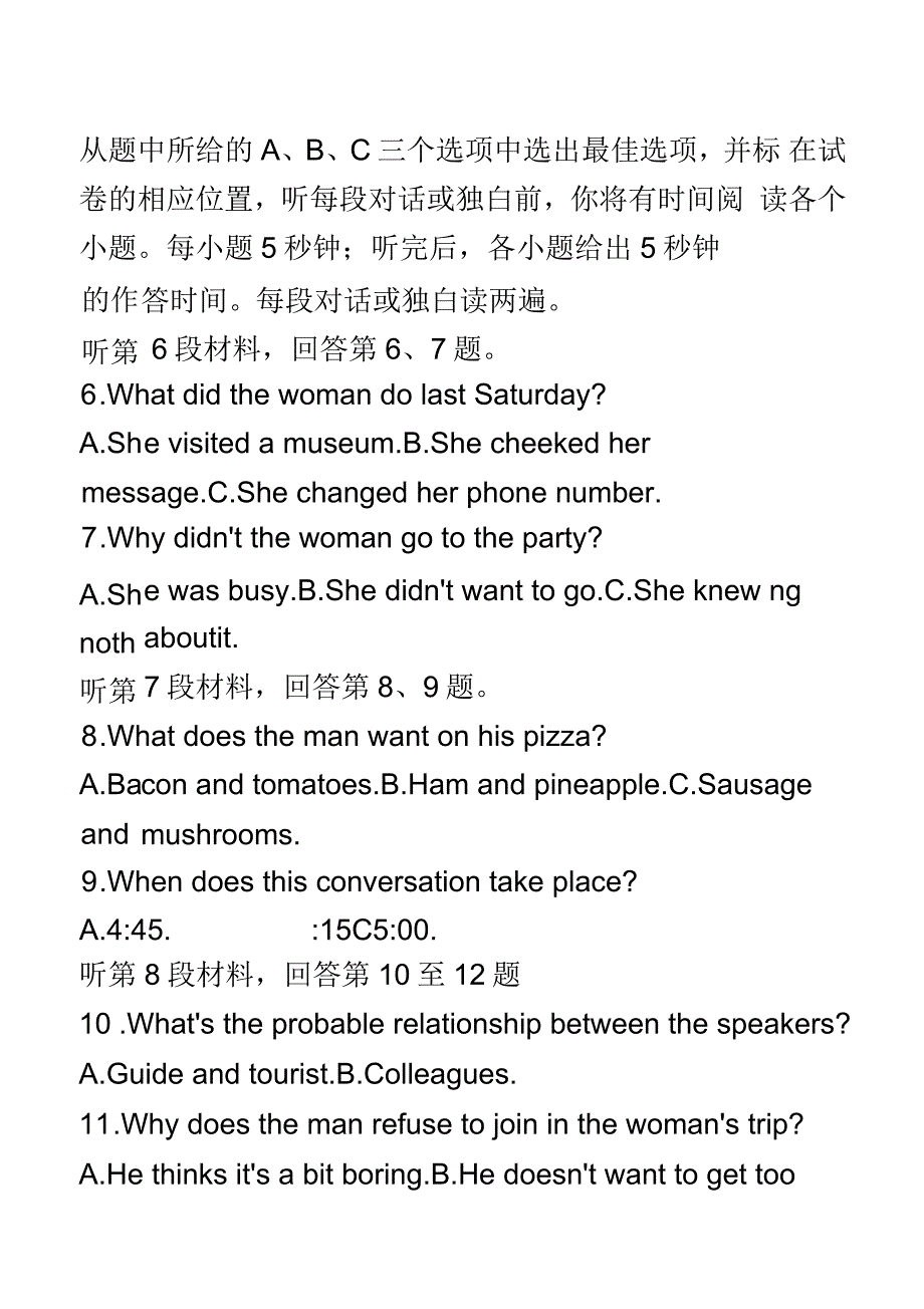 江西省南昌市2018届高三年级摸底考试英语试题_第3页