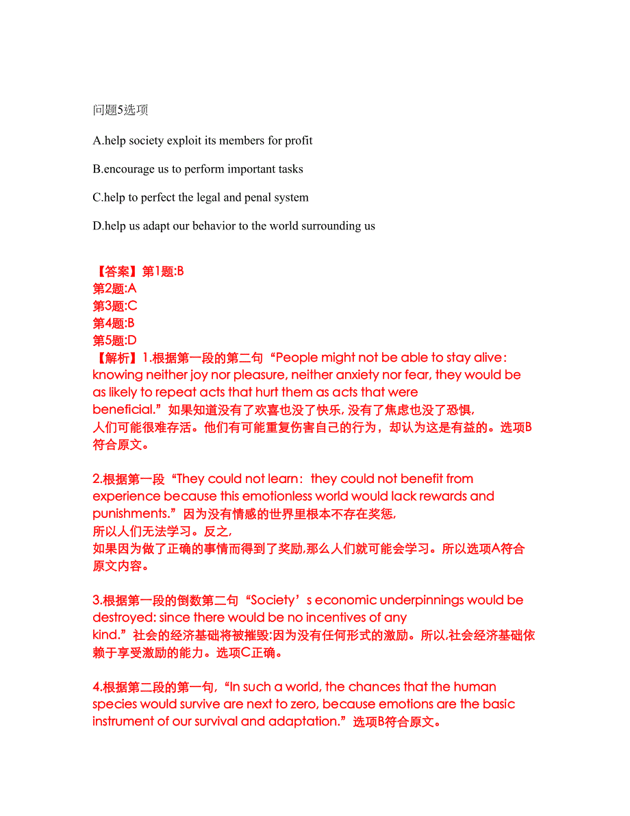 2022年考博英语-四川大学考试题库及全真模拟冲刺卷（含答案带详解）套卷3_第3页