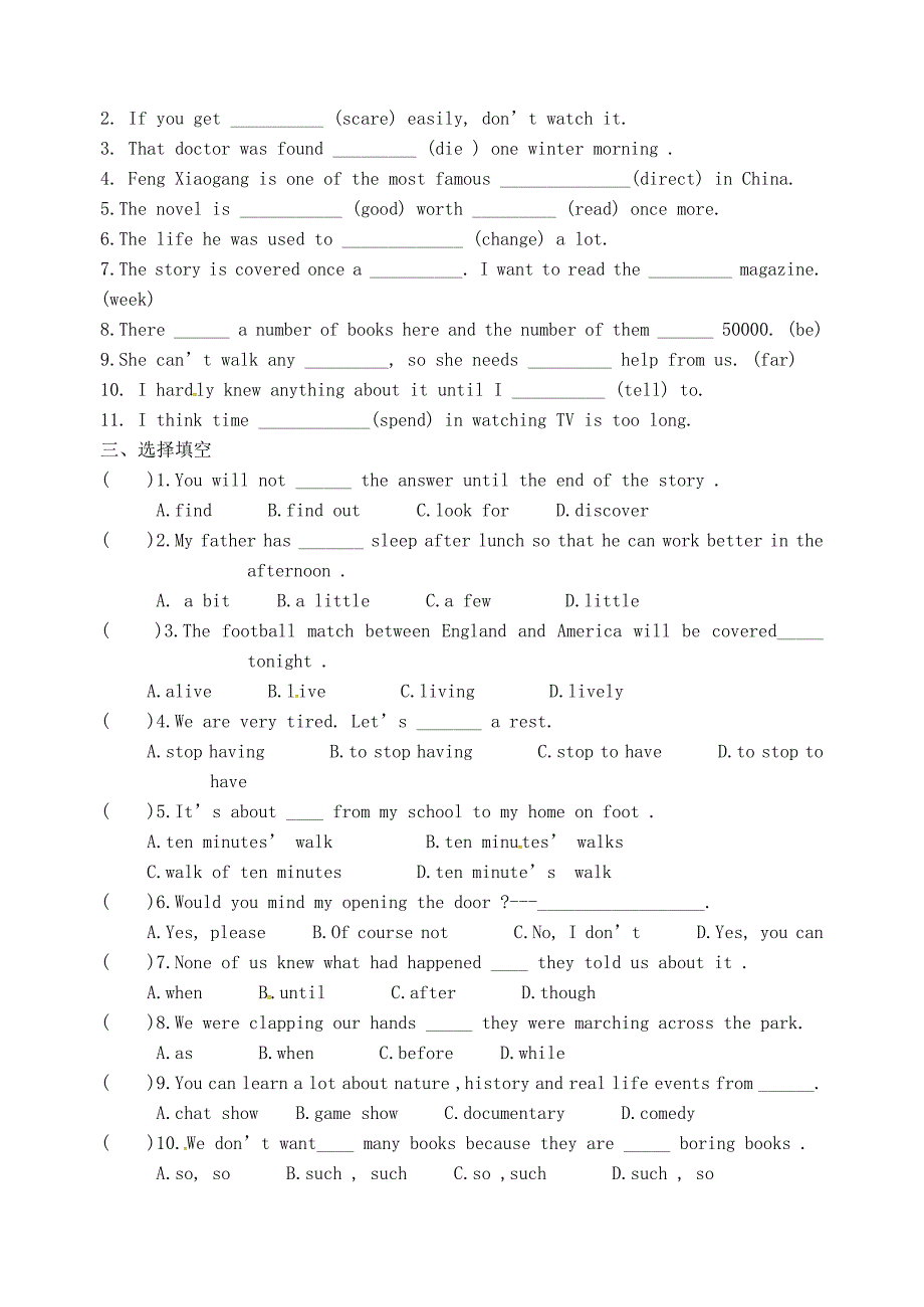 2015年秋九年级英语上册Unit6TVprogrammesReading2导学案无答案新版牛津版_第3页