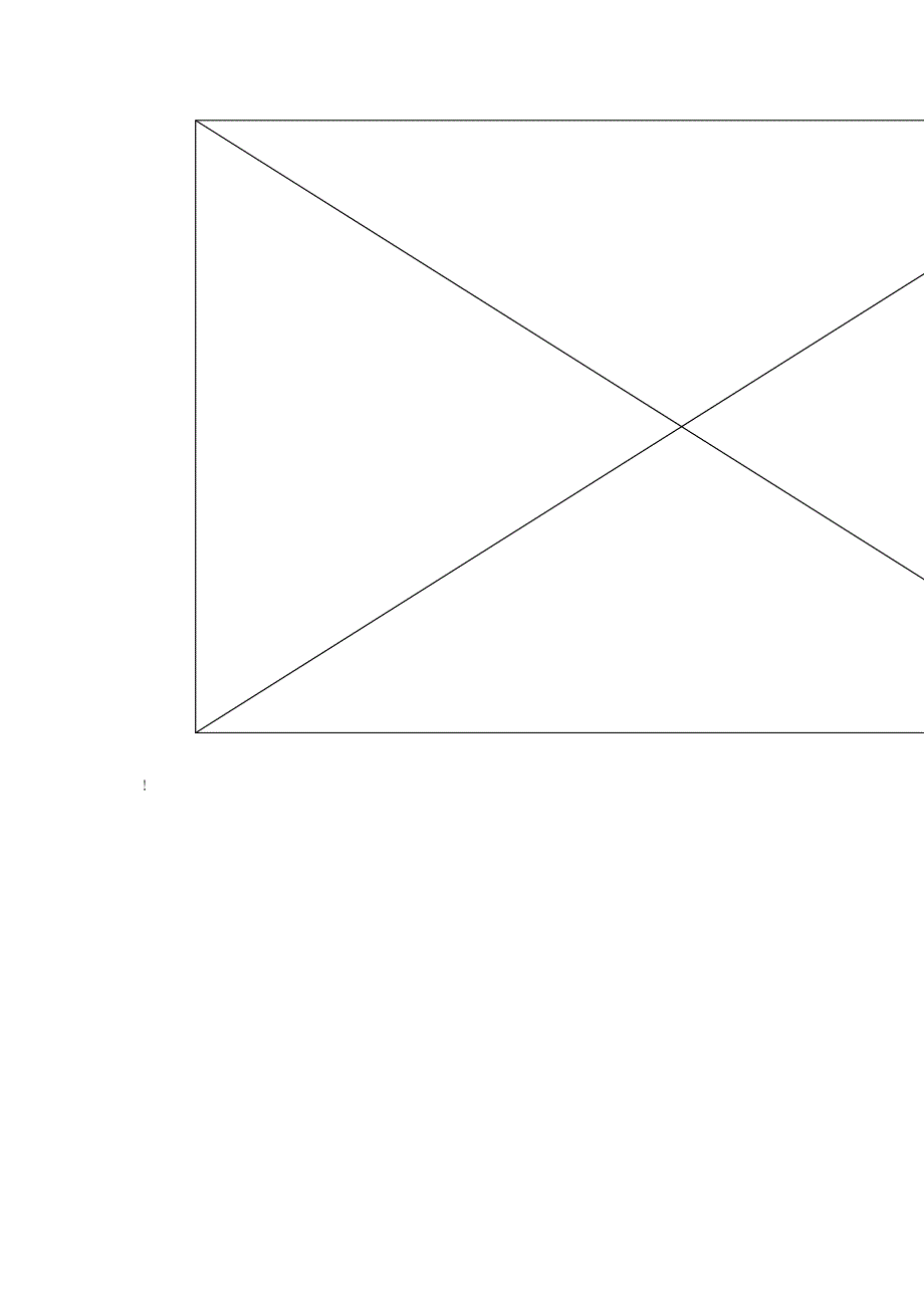 和他们在一起.doc_第3页