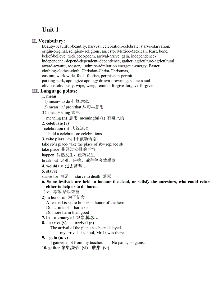 英语必修三全本知识点总结_第1页