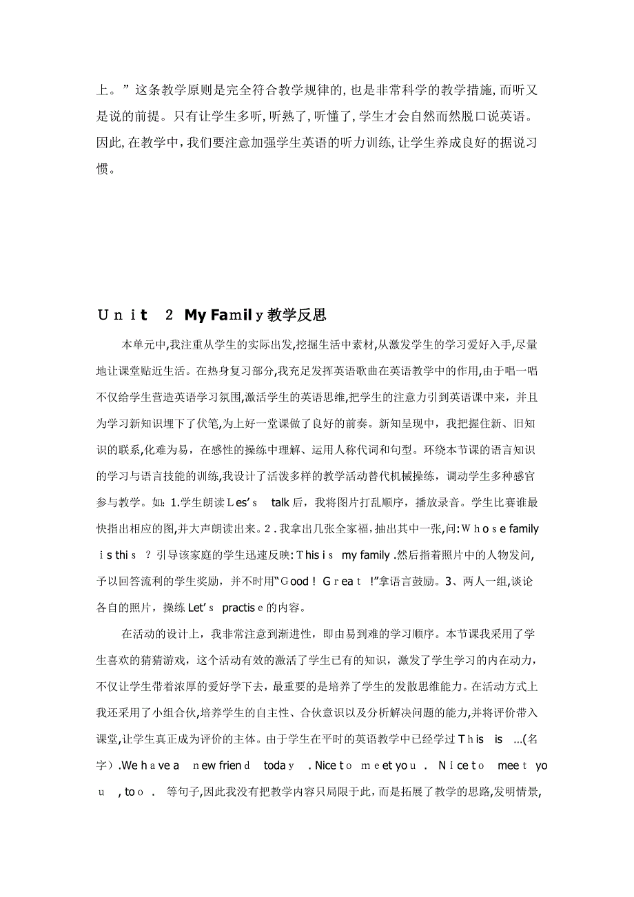 PEP三年英语下册各单元教学反思_第2页