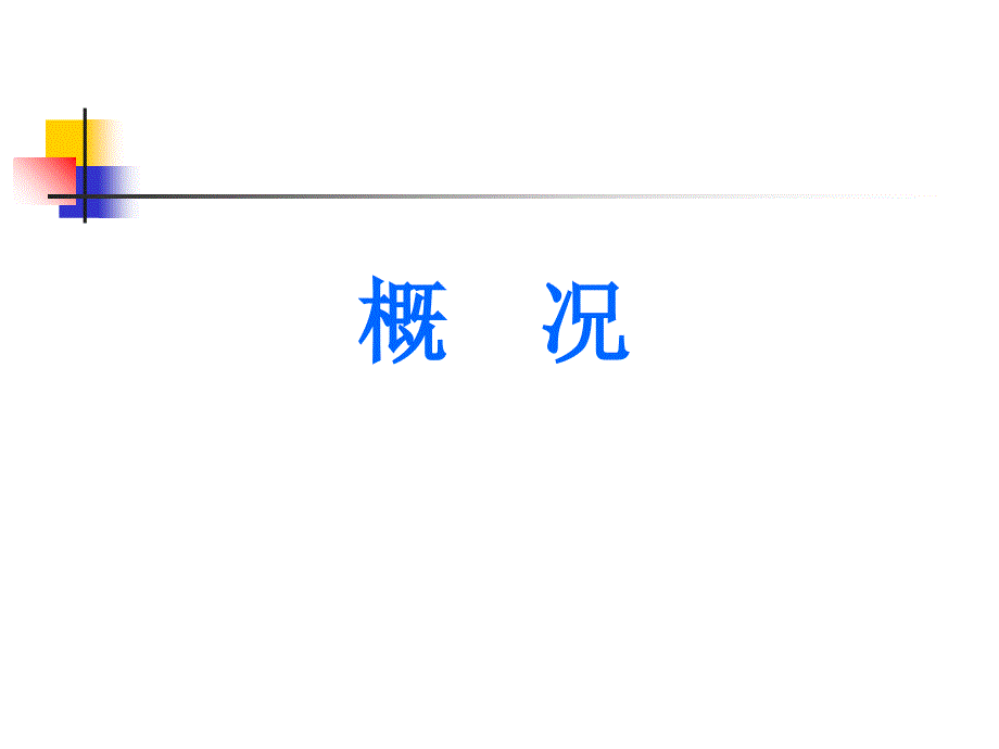 《小儿支气管哮喘》PPT课件_第4页