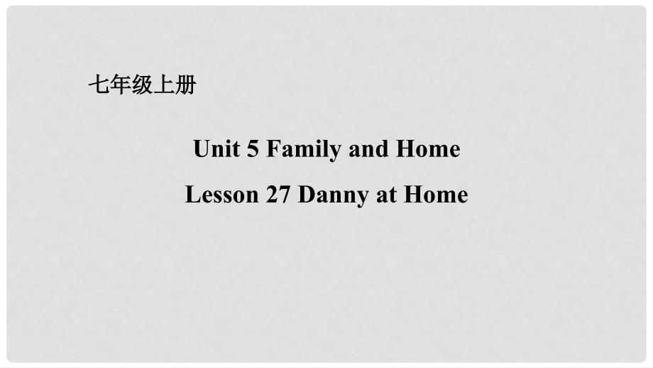 七年级英语上册 Unit 5 Family and Home Lesson 27 Danny at home课件 （新版）冀教版