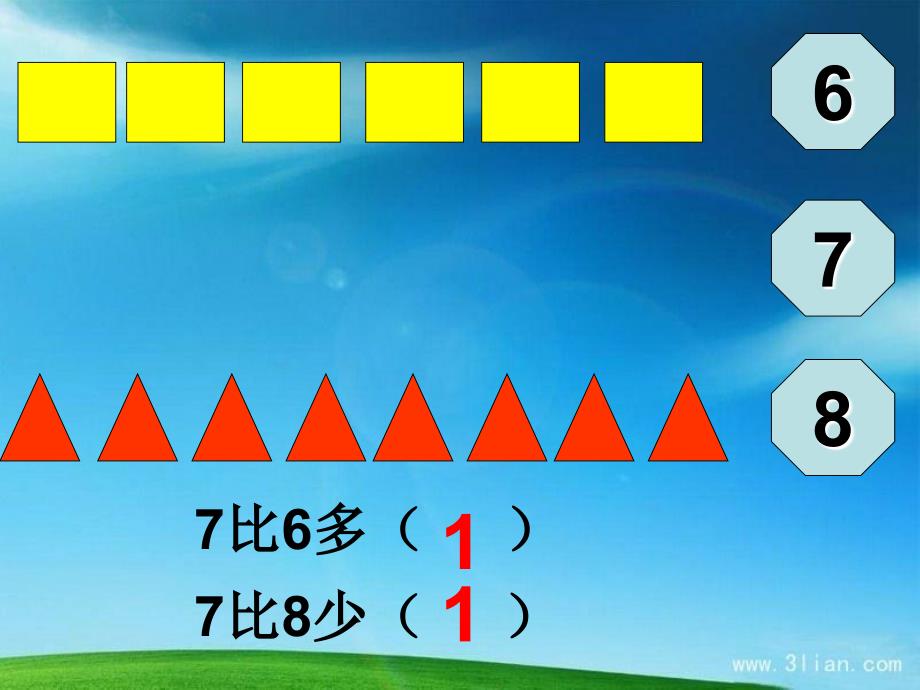 大班数学10以内的加减法_第4页