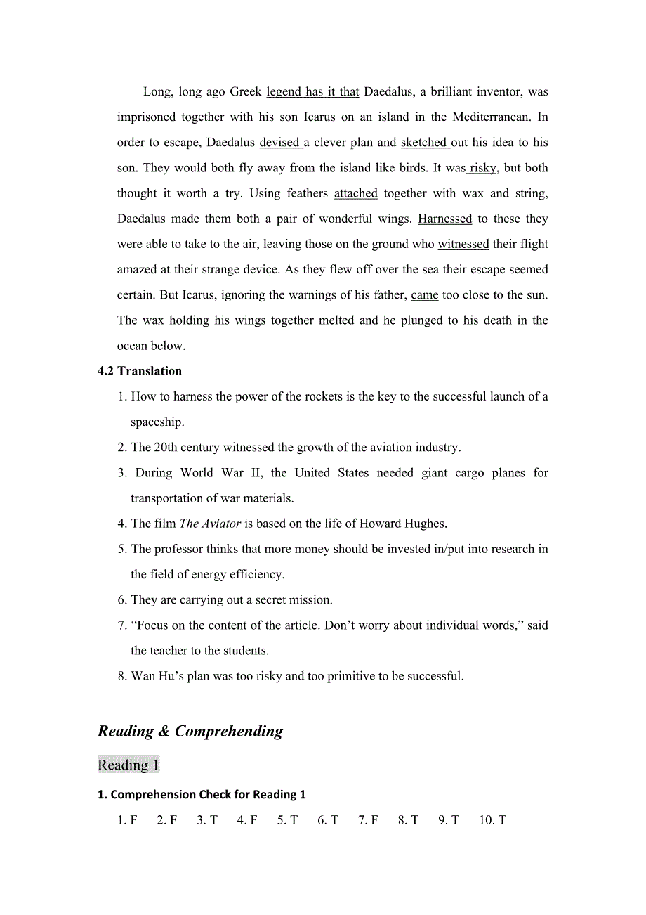 全新版大学进阶英语第二册第五单元答案(共7页)_第5页