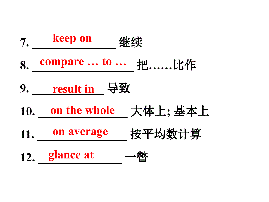 选修六unit4Usinglanguage_第3页