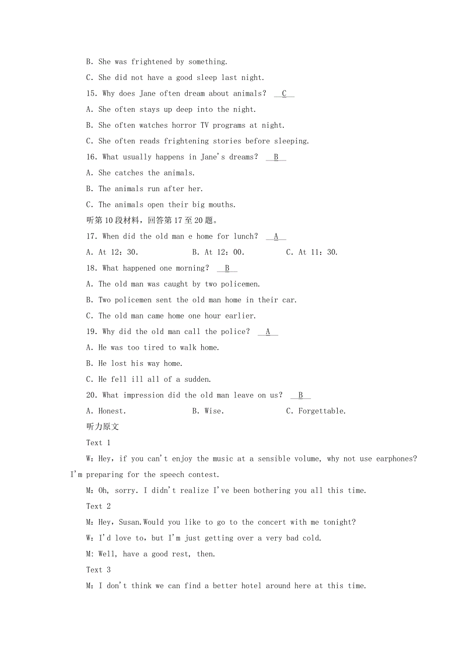 2022-2023学年高中英语 Unit 5 Nelson Mandela学业质量标准检测试题 新人教版必修1_第3页