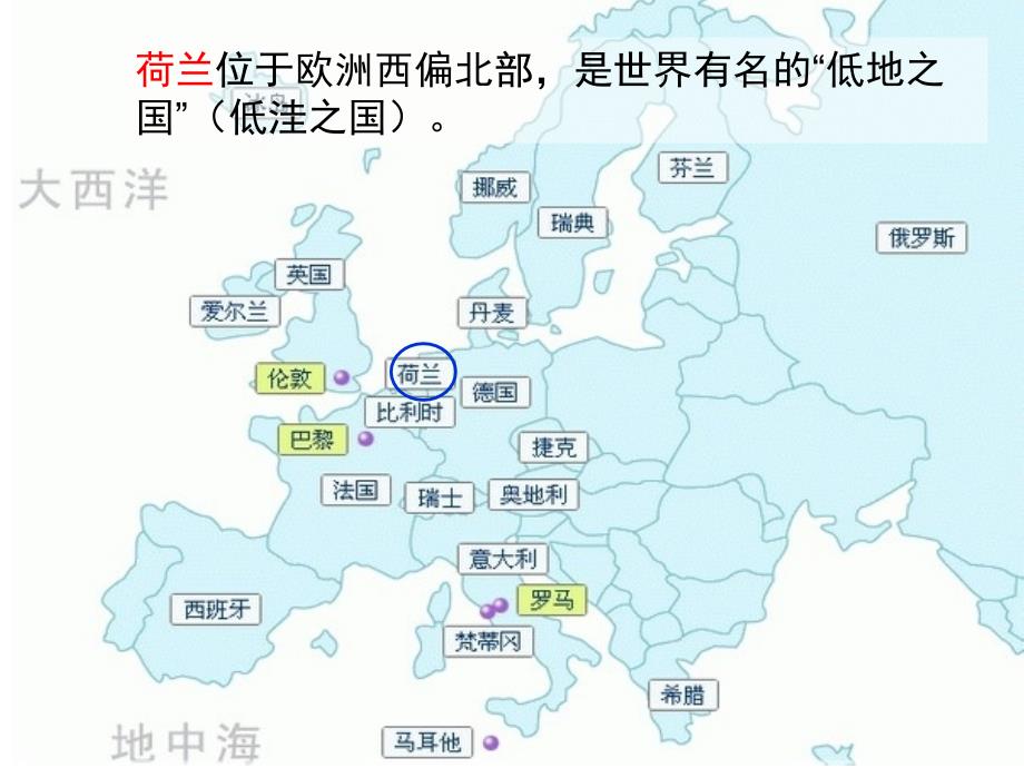 苏教版四上11田园诗情_第2页