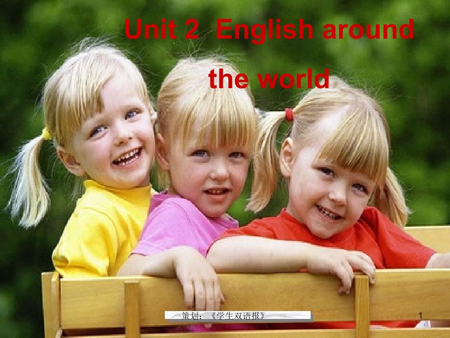 Unit2Englisharoundtheworld2 (2)_第1页