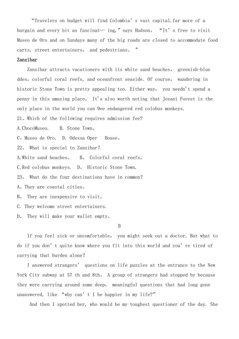 江西省南昌市近年届高三英语二模考试试题(最新整理).docx_第4页