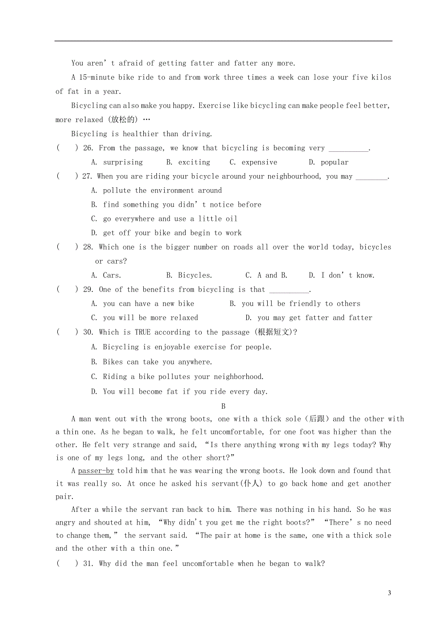 江苏省盐城市阜宁县实验初级中学八年级英语上学期第一次学情调研试题 牛津版(1).doc_第3页