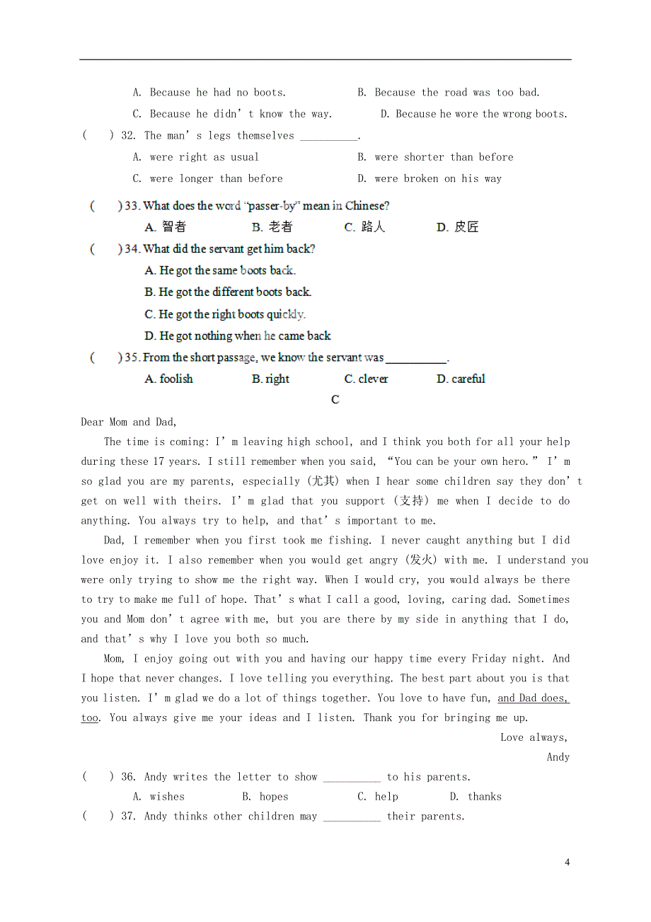 江苏省盐城市阜宁县实验初级中学八年级英语上学期第一次学情调研试题 牛津版(1).doc_第4页