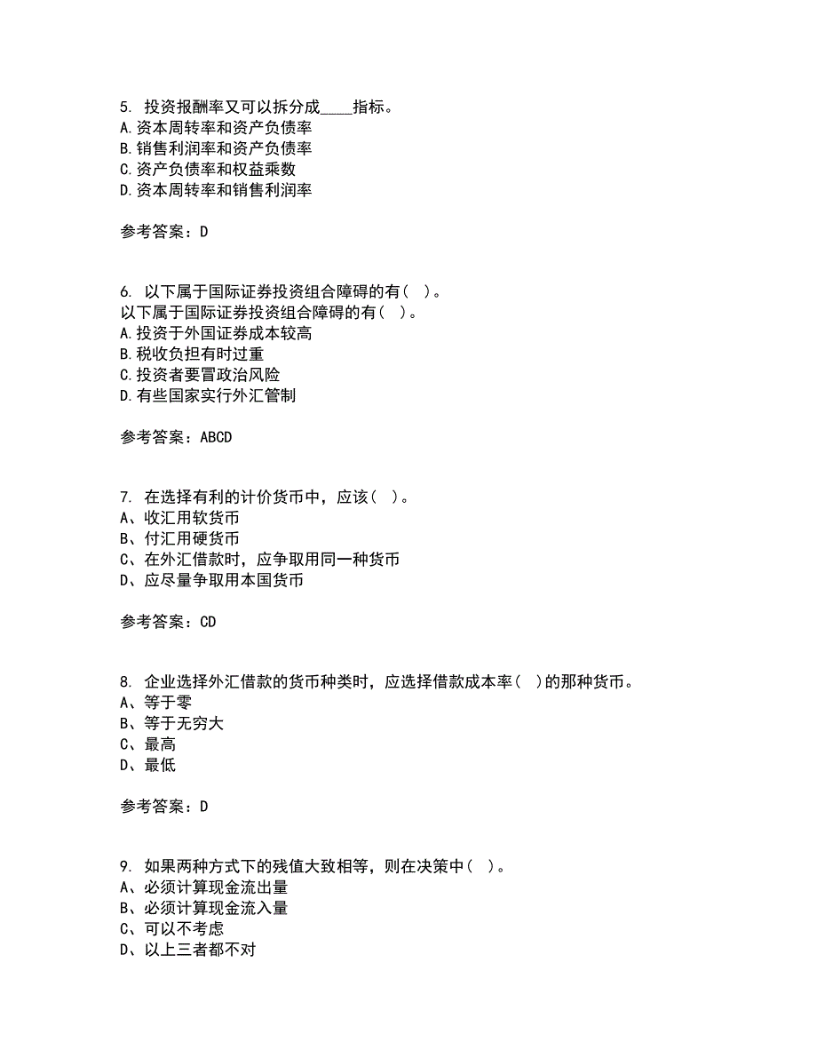 东北财经大学21秋《国际财务管理》在线作业三满分答案77_第2页