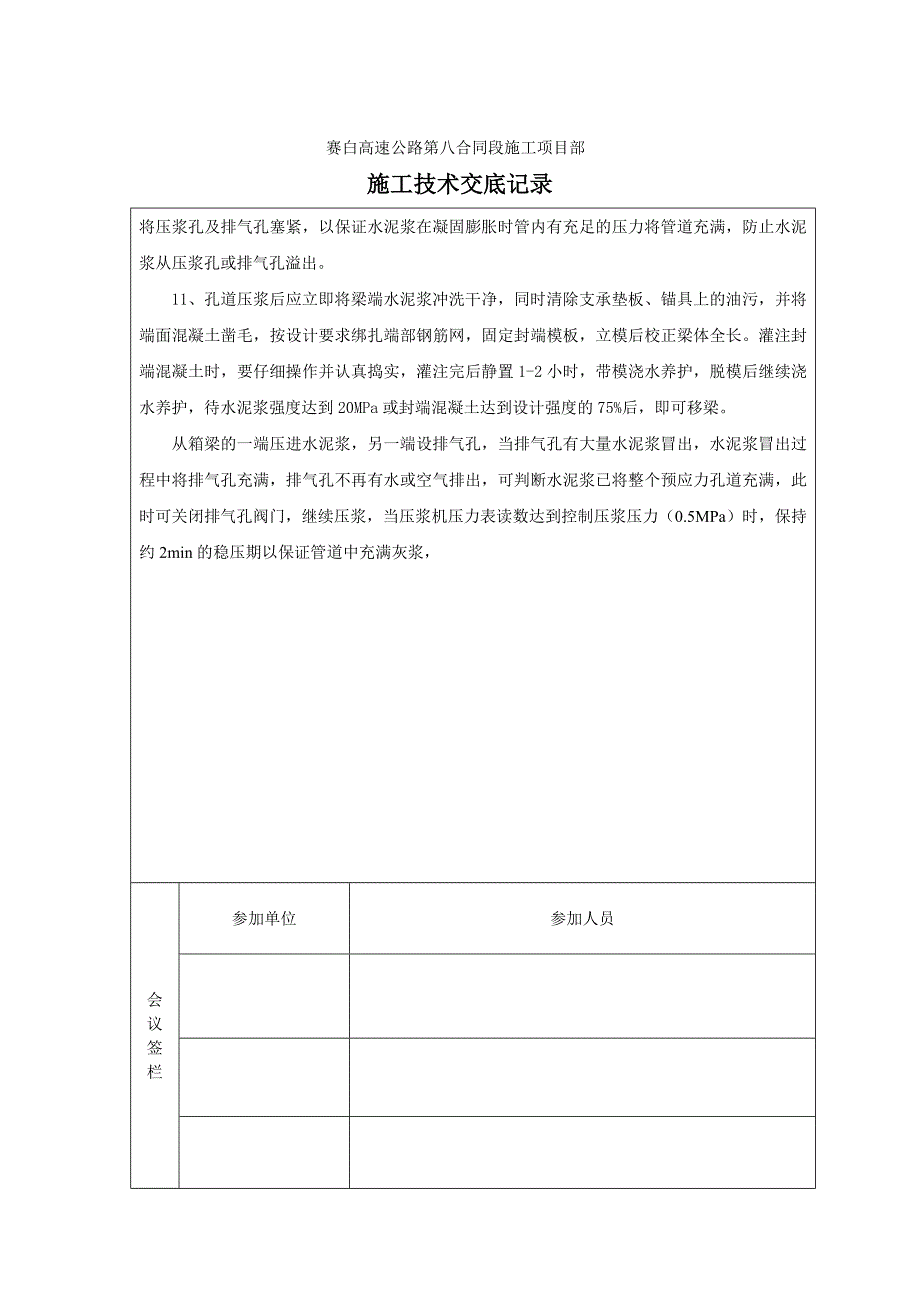 2008经济师考试初级经济基础模拟题.doc_第3页