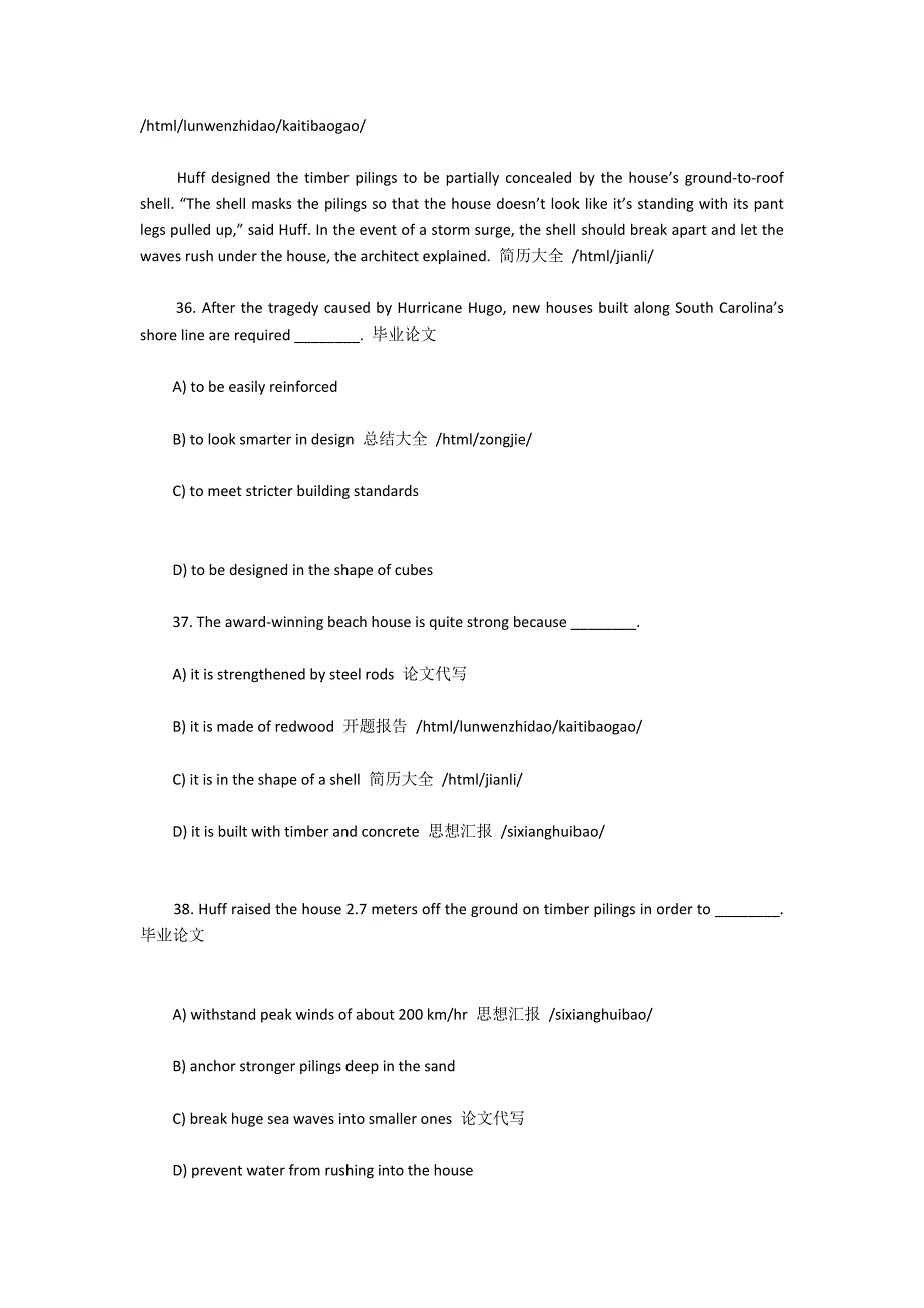 2011年英语四级考试仔细阅读练习(40)(含36_第2页