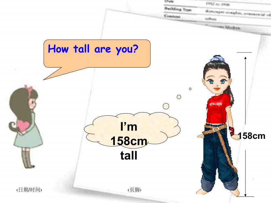 小学英语PEP教版六年级下册Unit1 How tall are youppt课件4_第2页