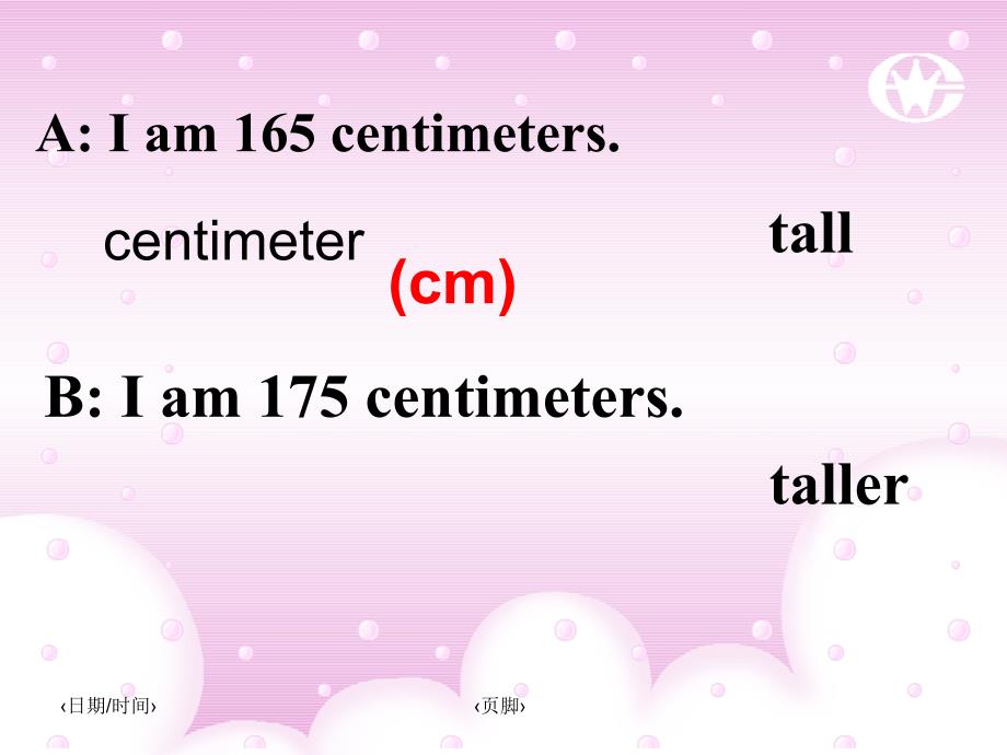 小学英语PEP教版六年级下册Unit1 How tall are youppt课件4_第3页