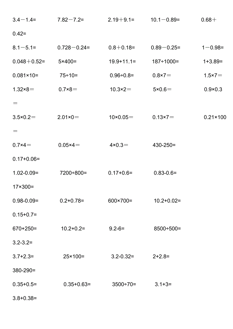 五年级小数点口算题_第1页