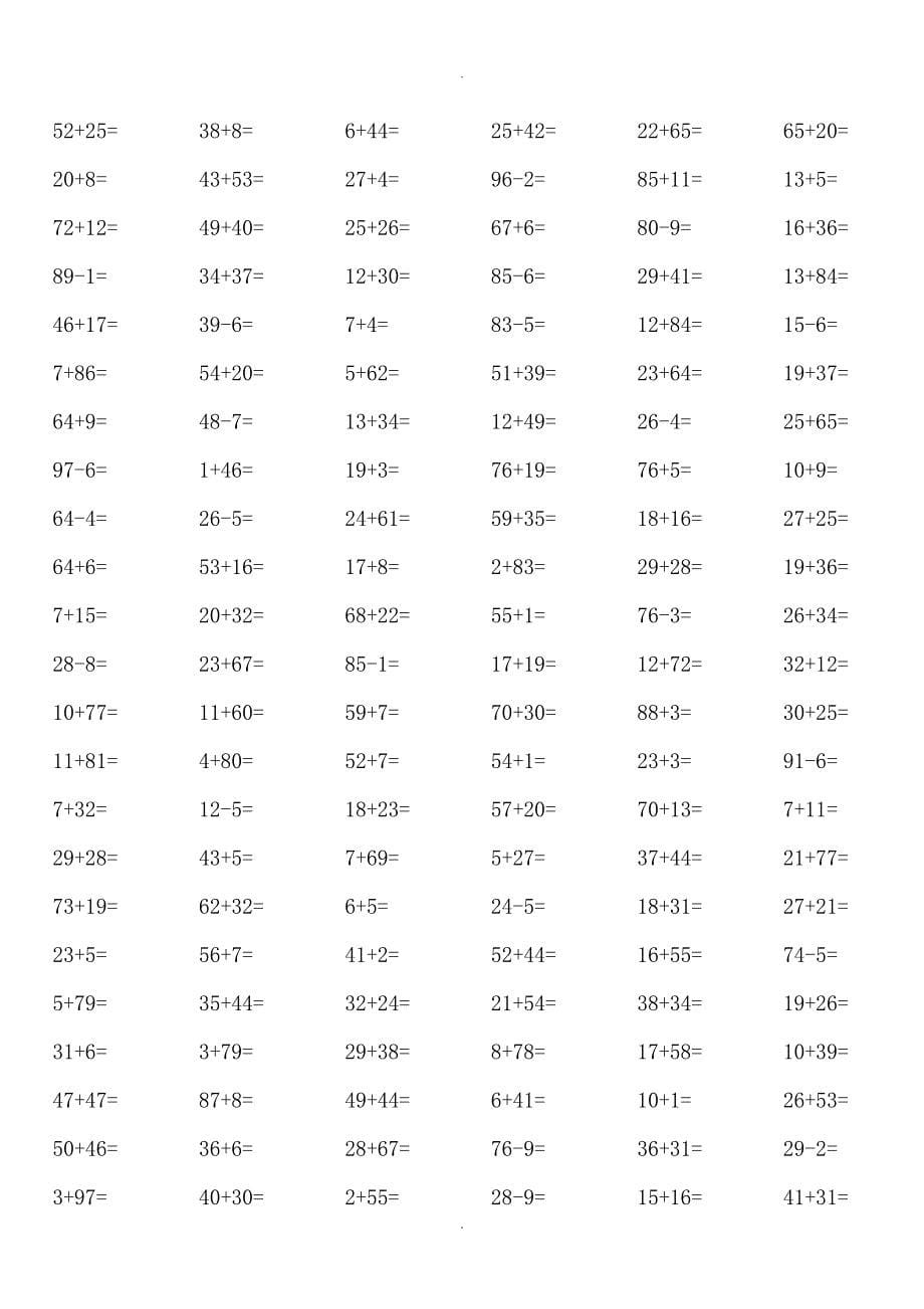 小学一年级数学100以内加减法2000道计算题_第5页