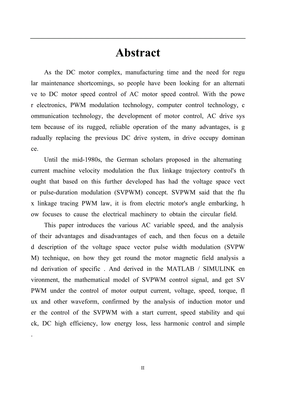 毕业设计异步电机电压空间矢量系统的仿真研究.doc_第2页