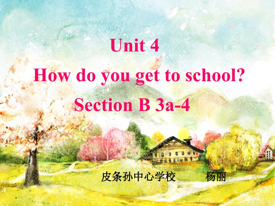 人教版八年级英语上册Unit4Howdoyougettoschool_第1页