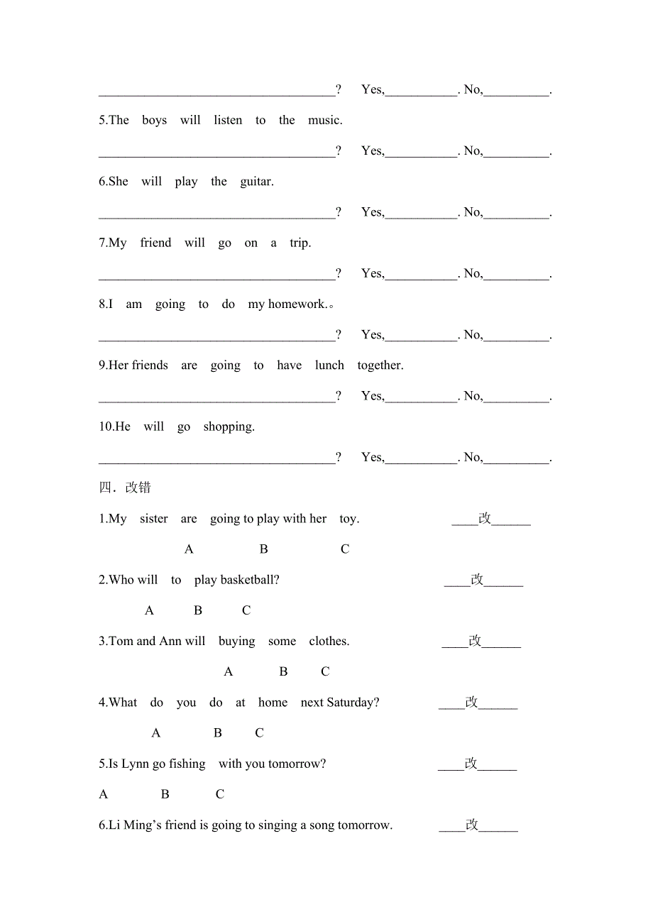 六年级英语一般将来时讲解加练习_第4页