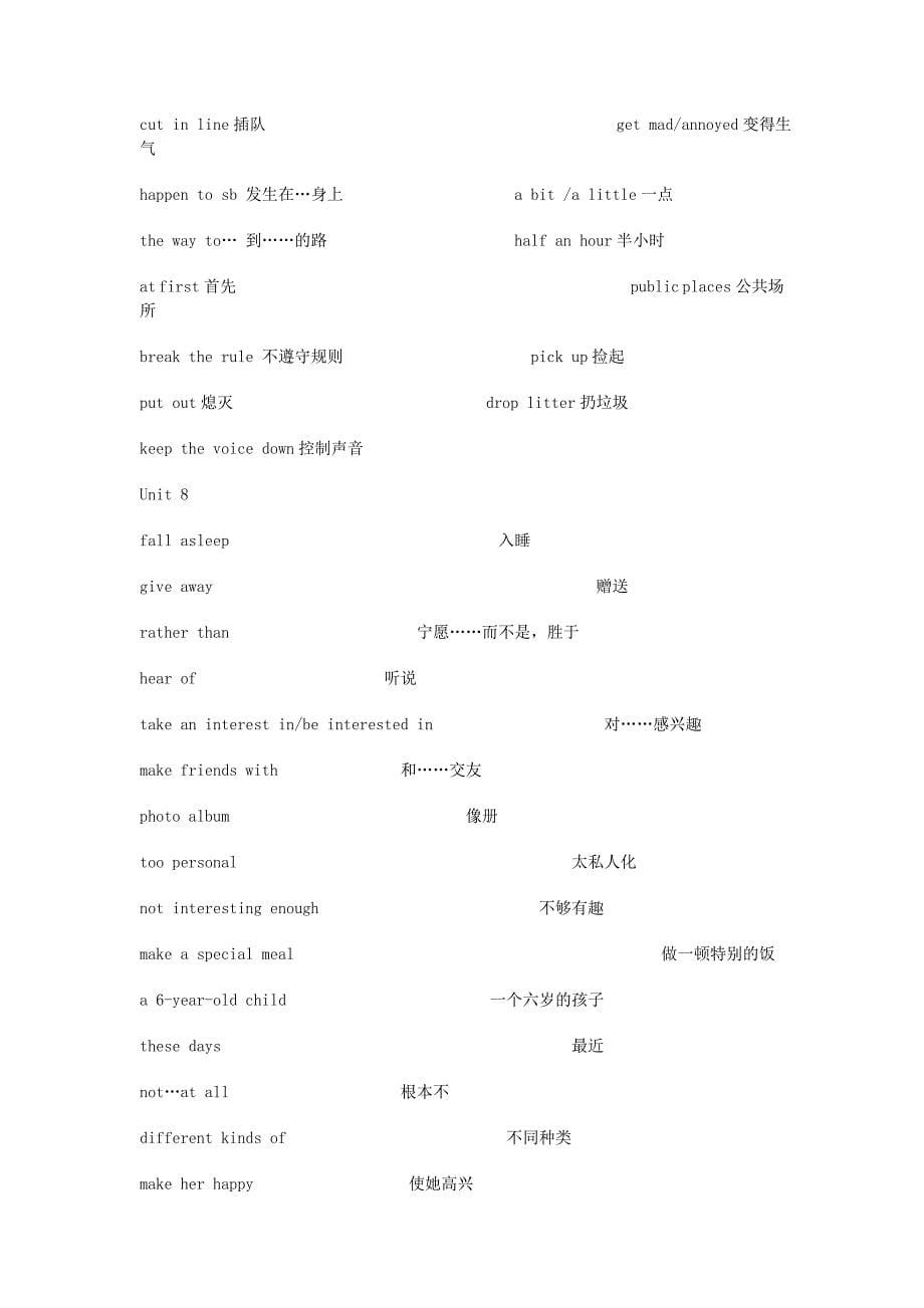 人教版八年级下英语重点短语及句子总汇_第5页