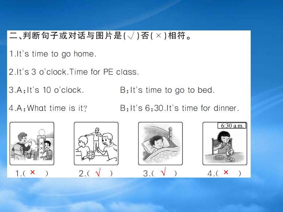 四级英语下册Unit2WhattimeisitPartB第三课时习题课件人教PEP_第4页