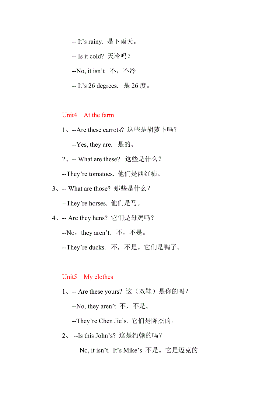 四年级下册英语常用表达法_第2页