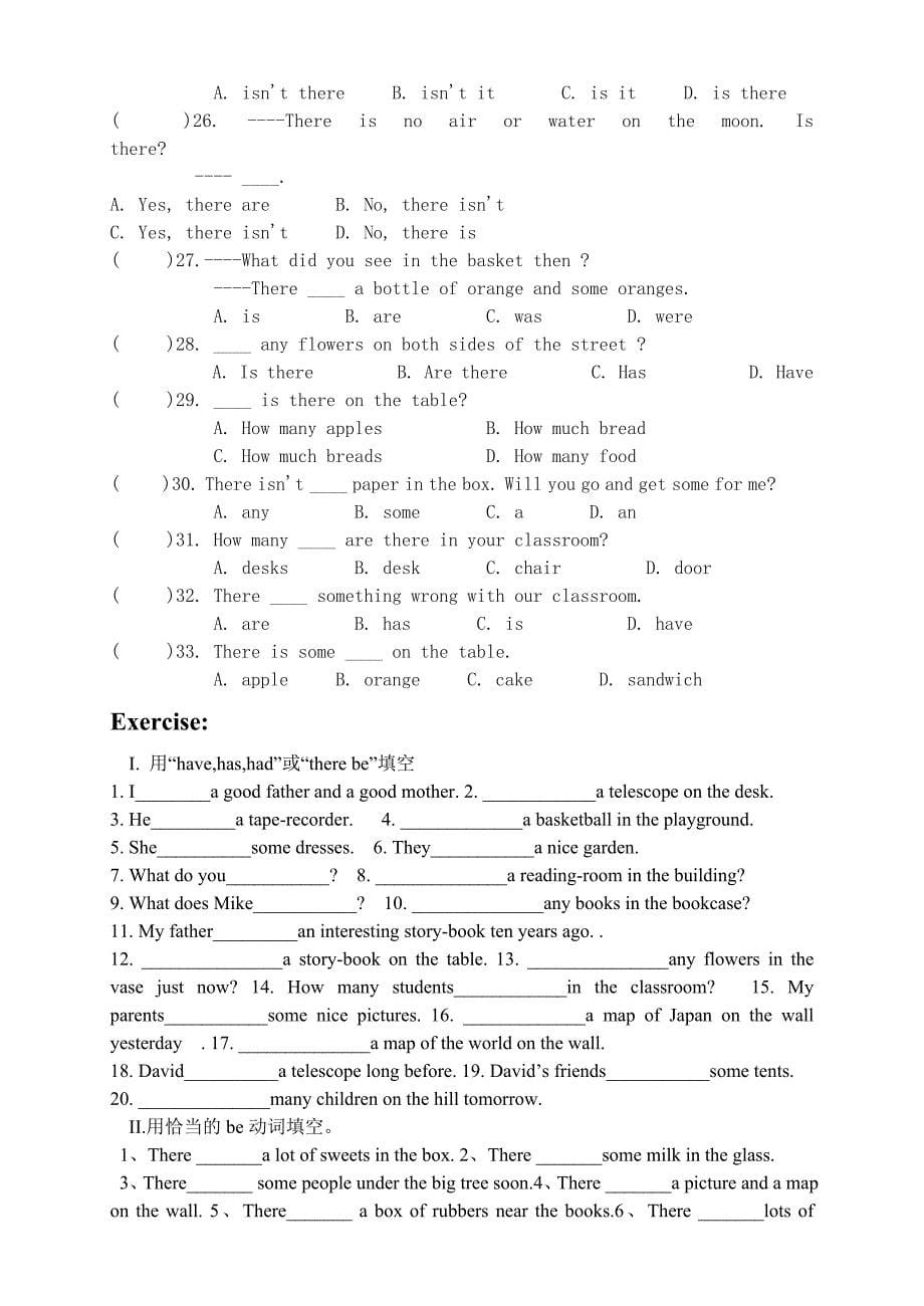 初中there-be-句型与have的各种形式的区别及配套练习_第5页